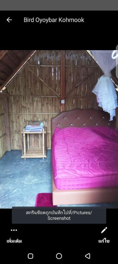 Koh Mook Oyoy Reggaebar Bungalow Kültér fotó